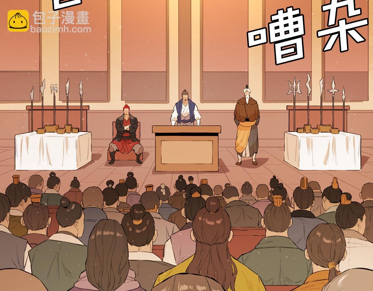 第20话 拍卖会