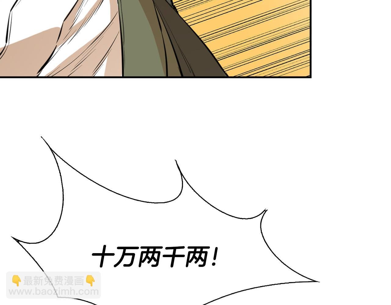 第20话 拍卖会