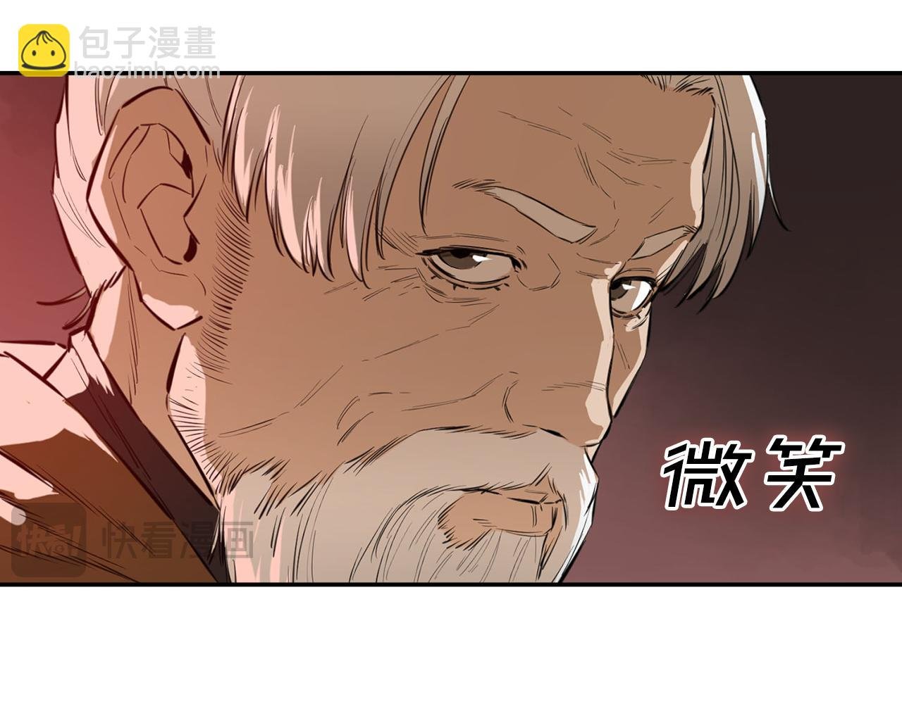 第20话 拍卖会