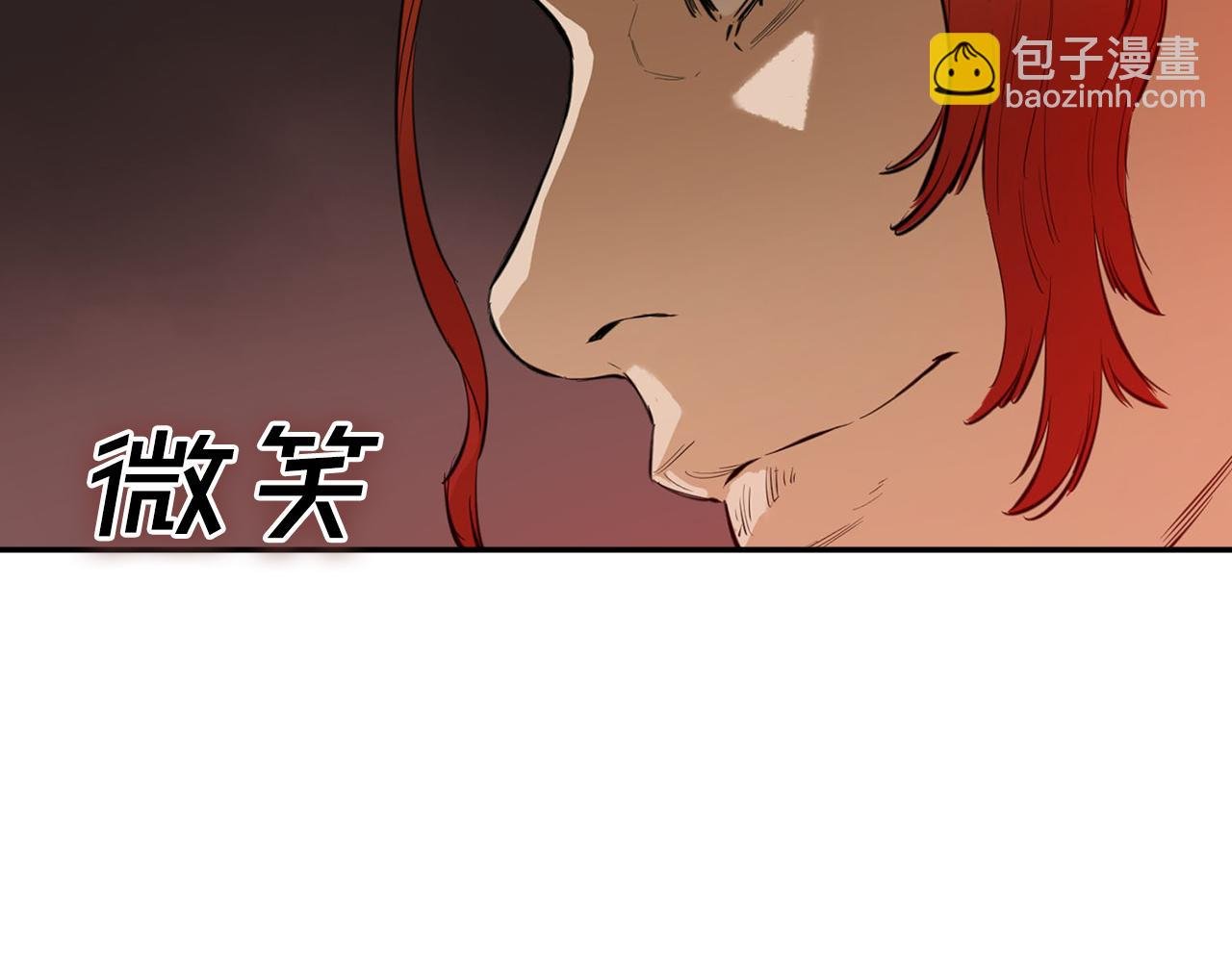 第20话 拍卖会