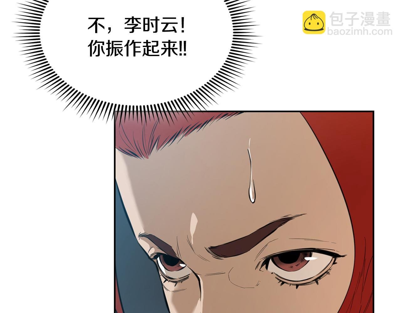 第21话 月天神女