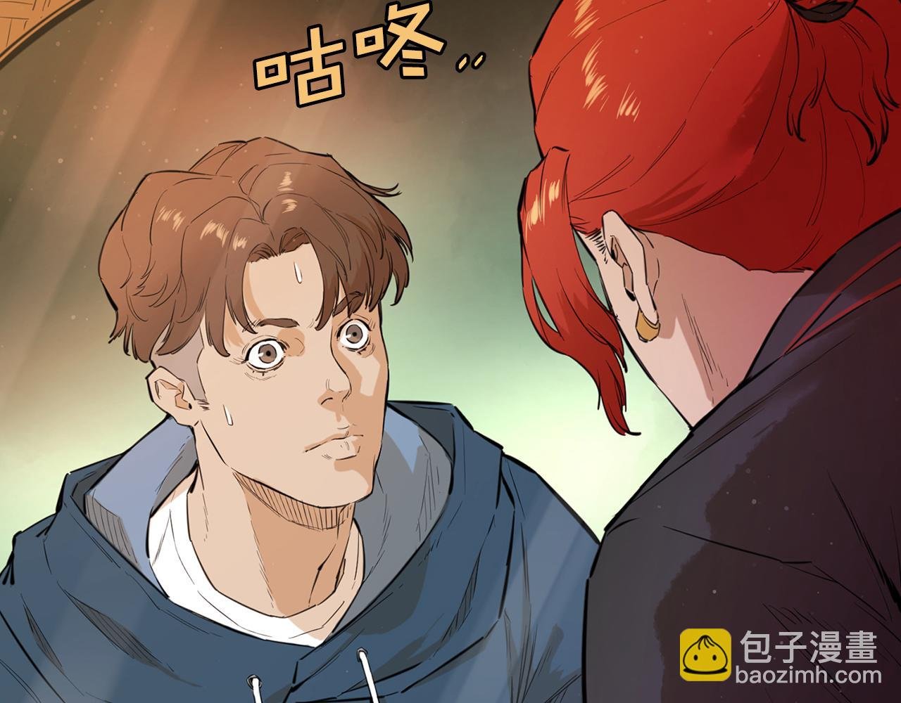 第21话 月天神女