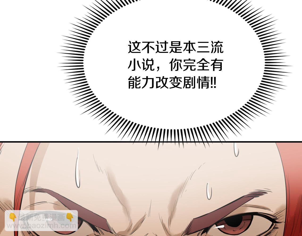 第21话 月天神女