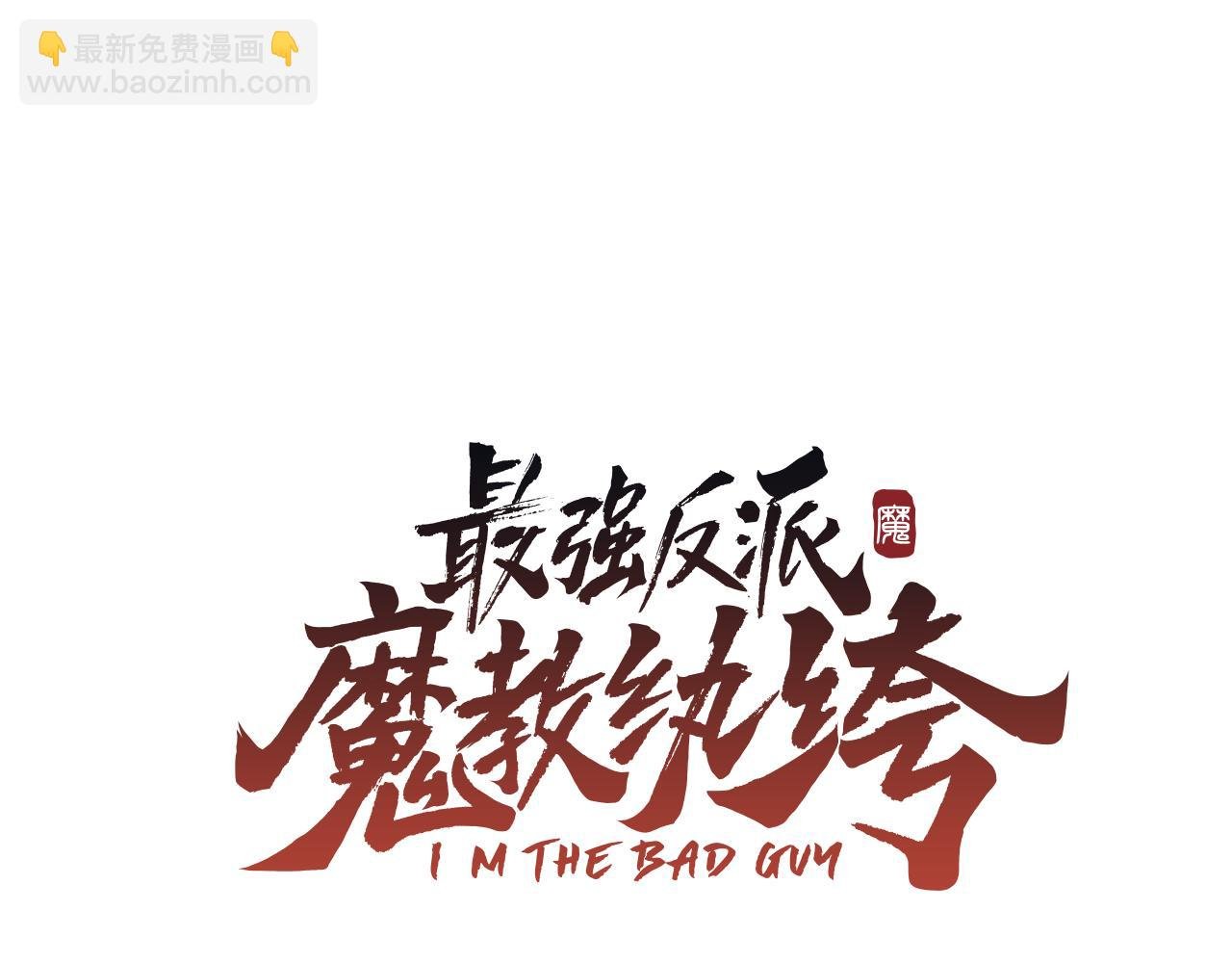 第21话 月天神女