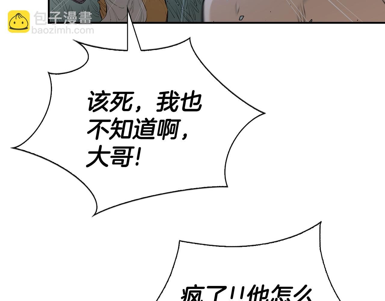 第21话 月天神女