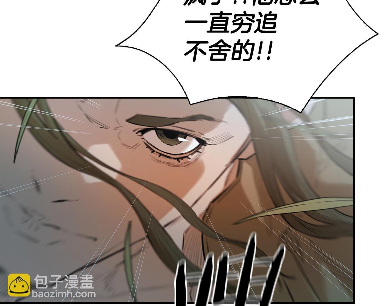 第21话 月天神女