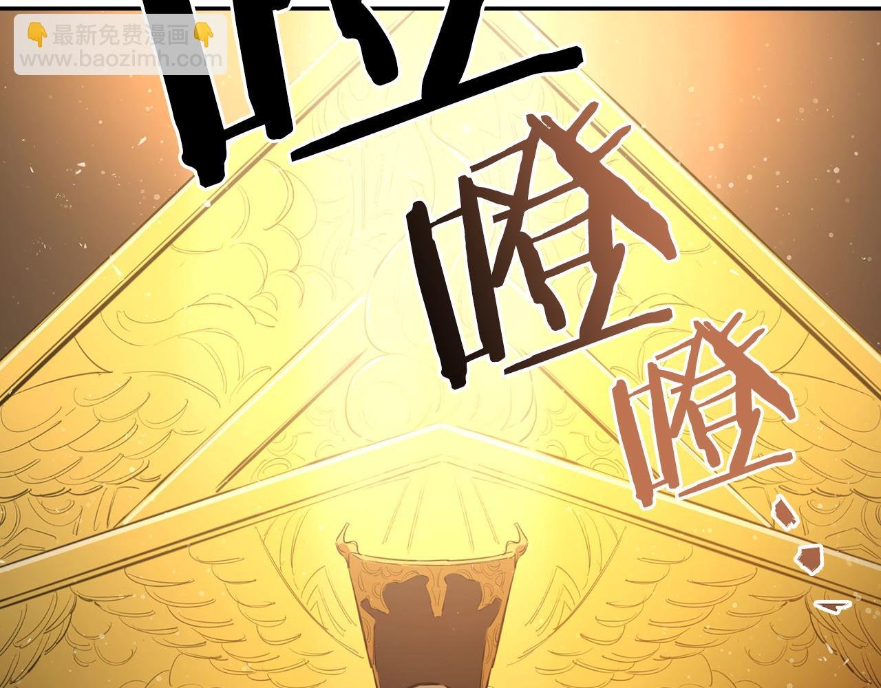 第22话 教主召见
