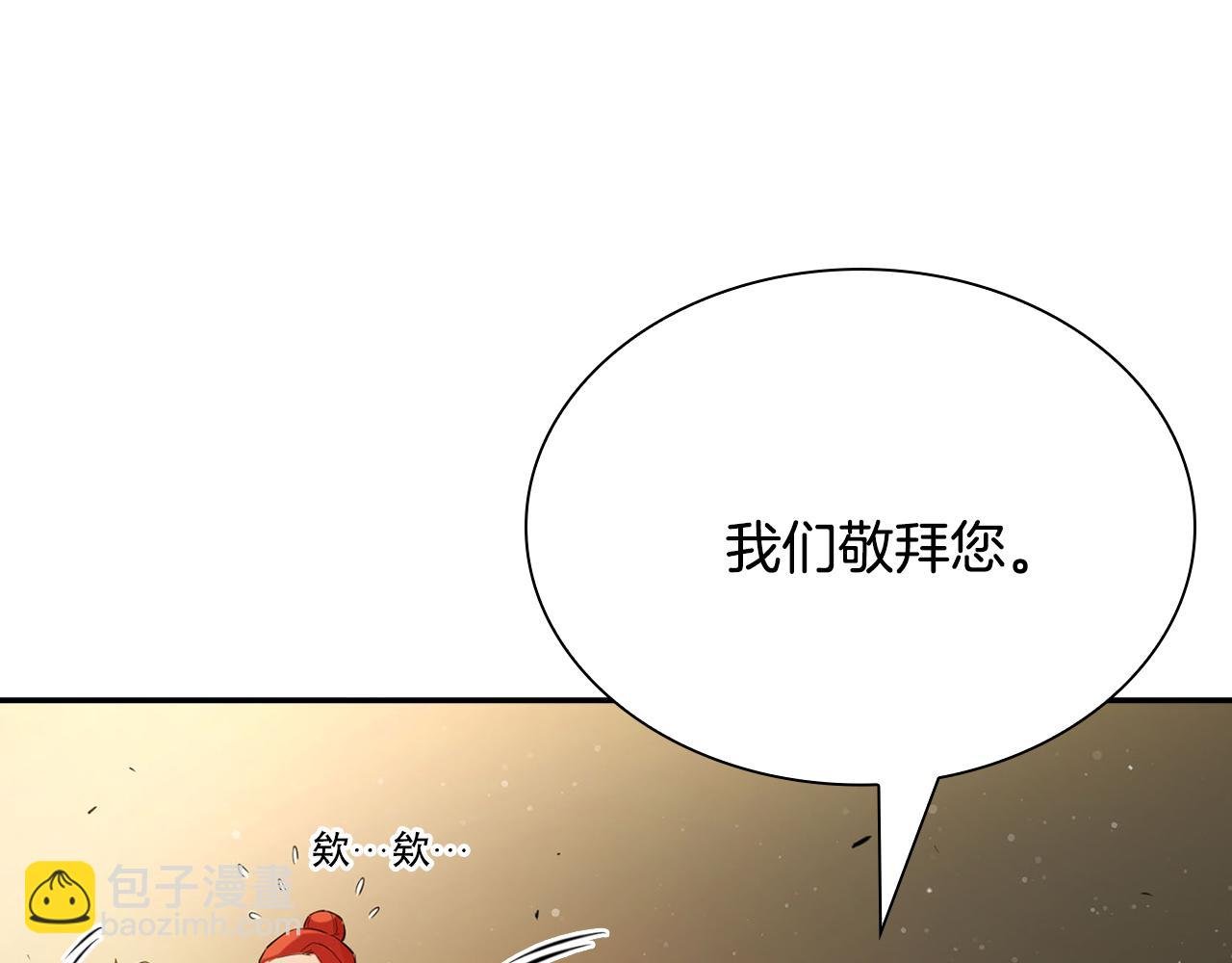 第22话 教主召见