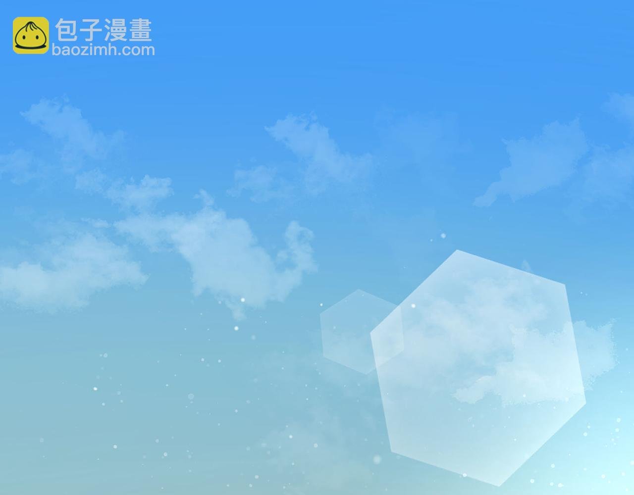 第23话 阿莎拿一族