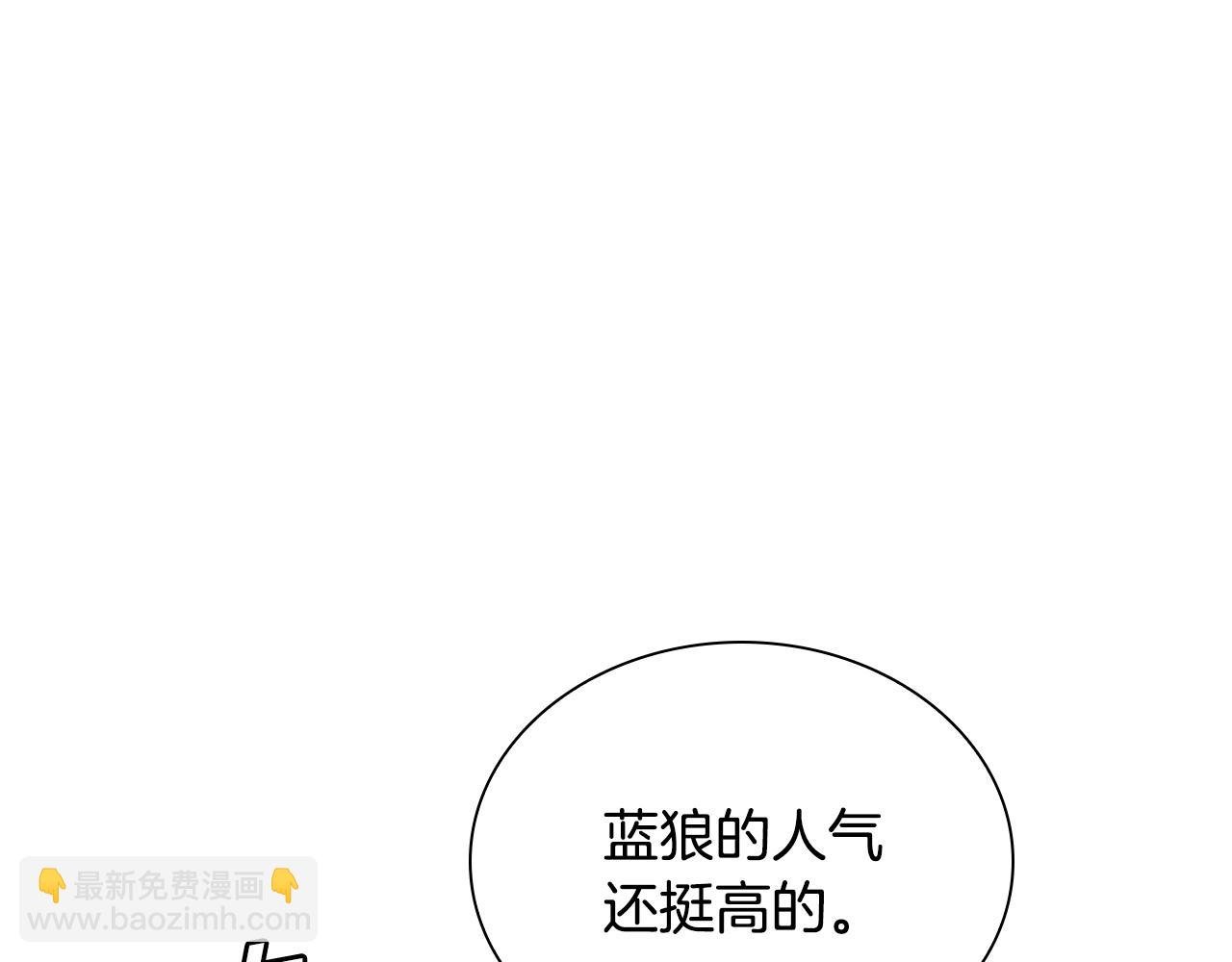 第23话 阿莎拿一族