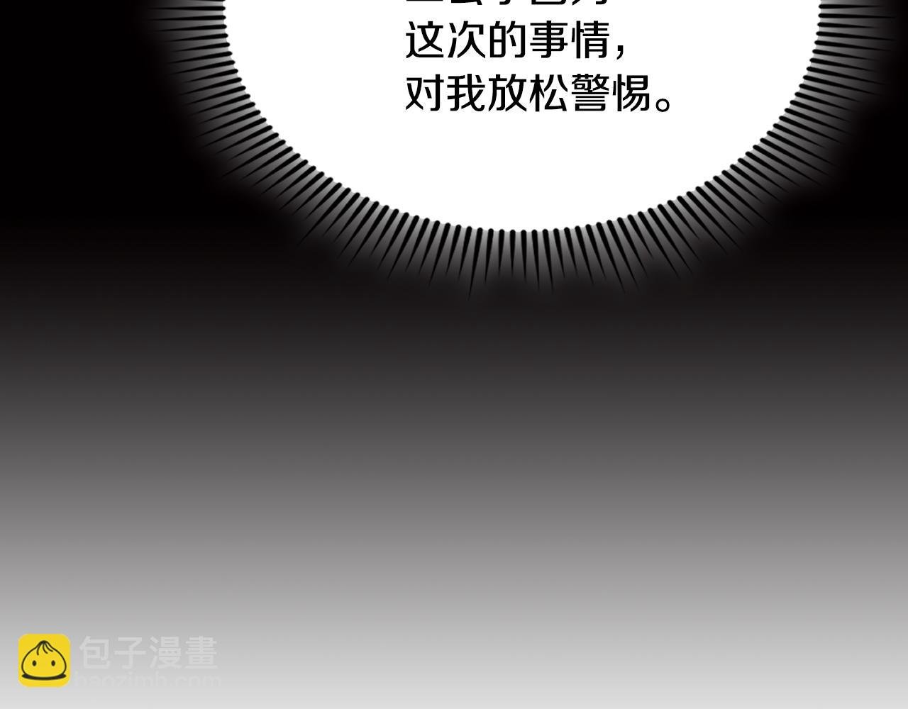 第24话 大考验(一)