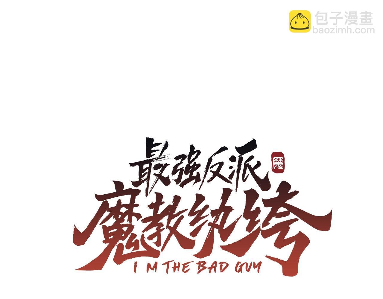 第25话 大考验(二)