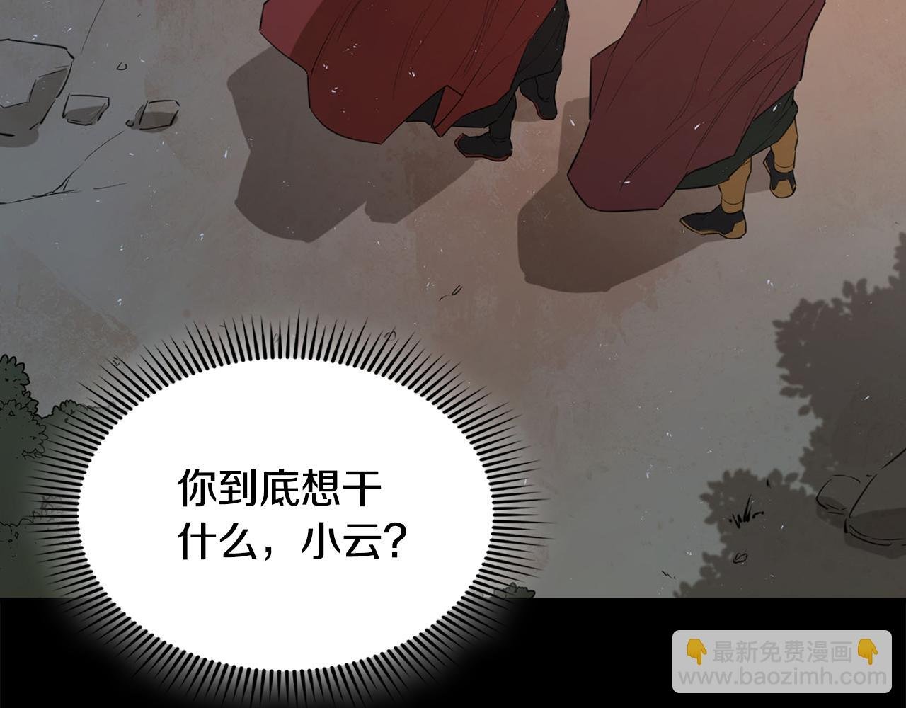 第25话 大考验(二)