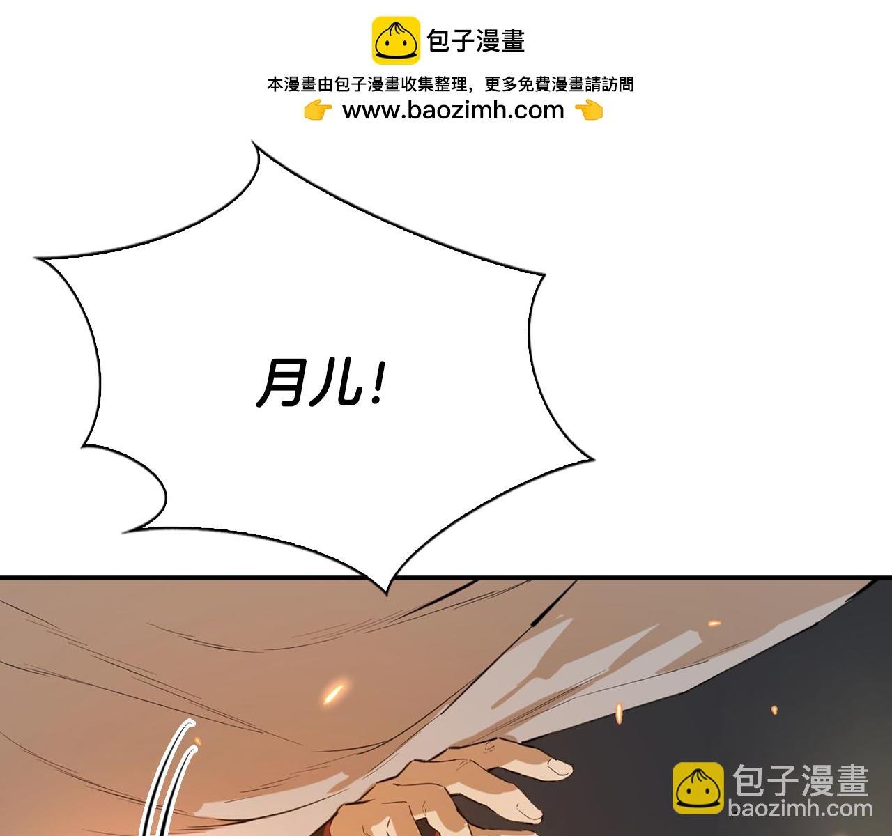第26话 大考验(三)