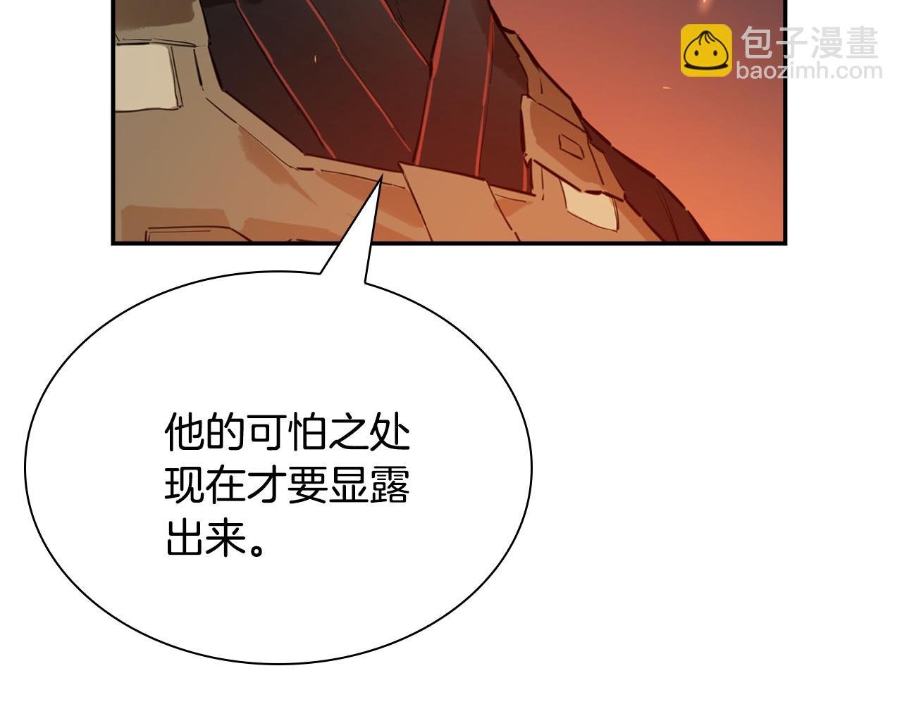 第26话 大考验(三)