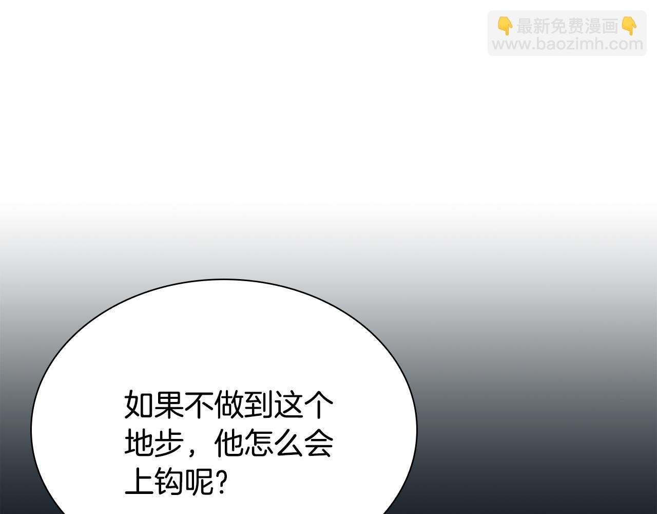 第27话 大考验(四)