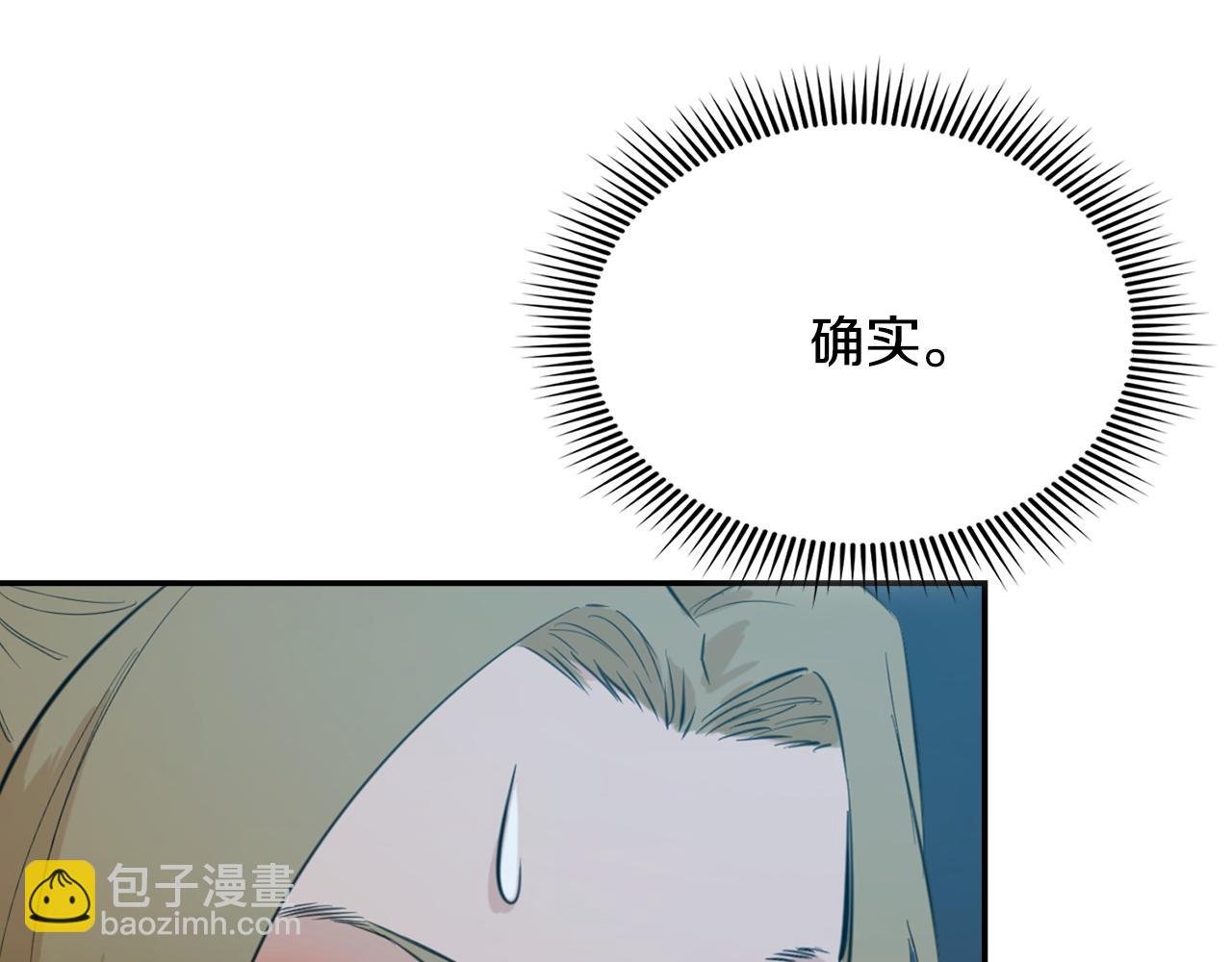第27话 大考验(四)