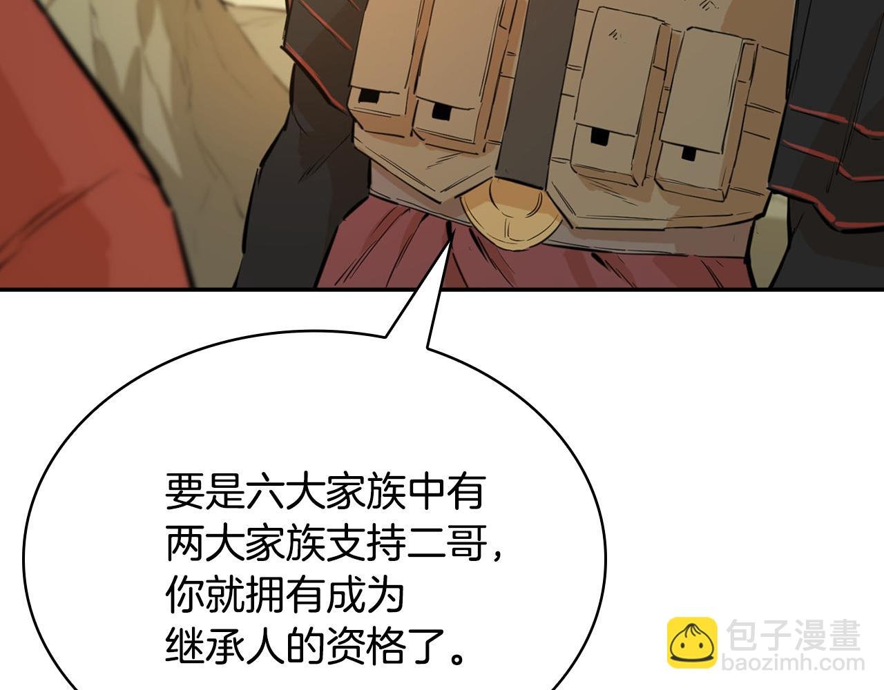 第28话 大考验(五)
