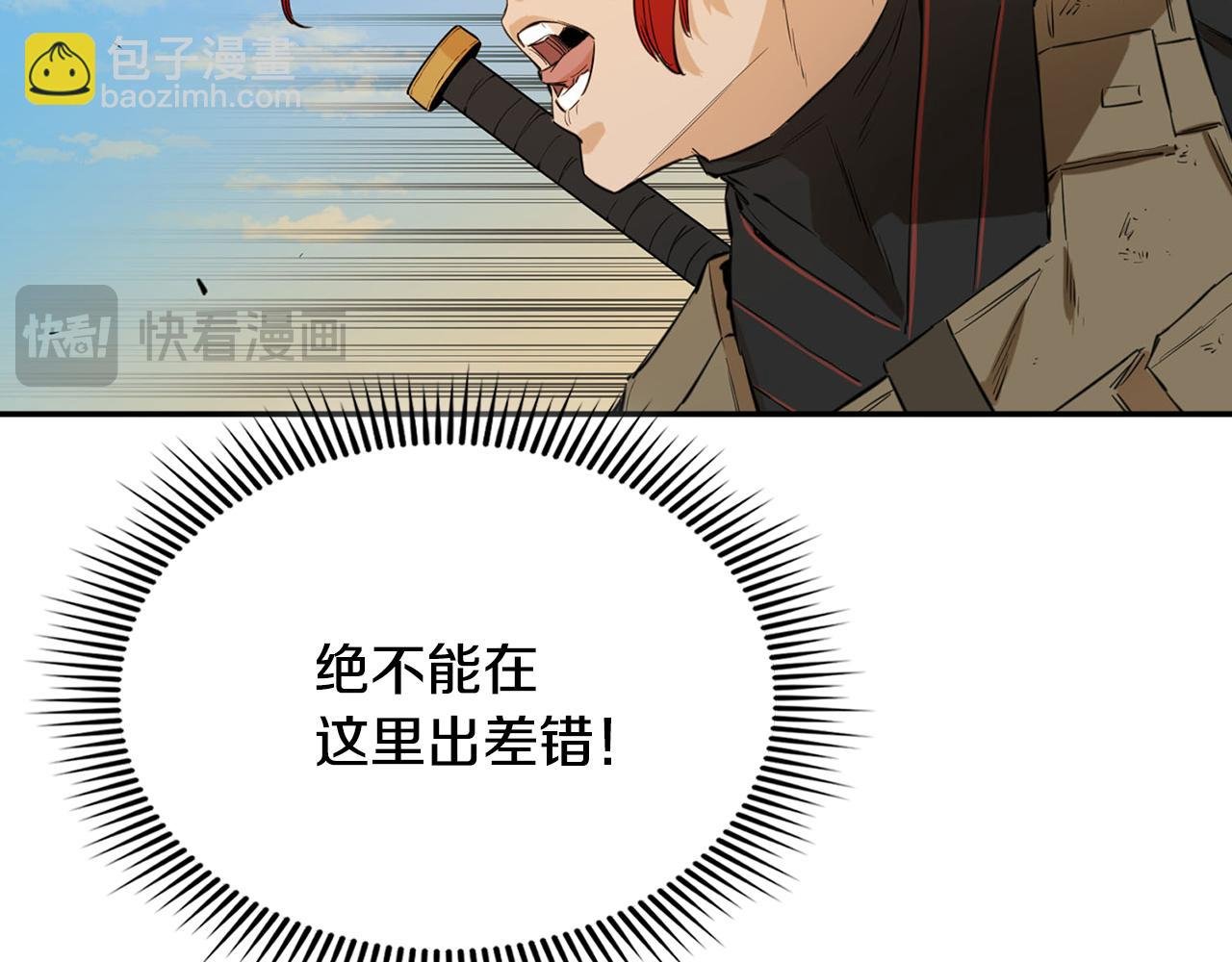 第28话 大考验(五)