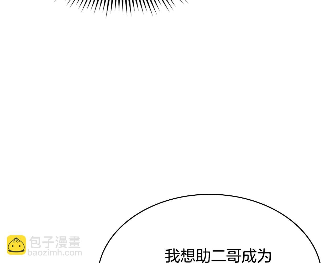 第28话 大考验(五)