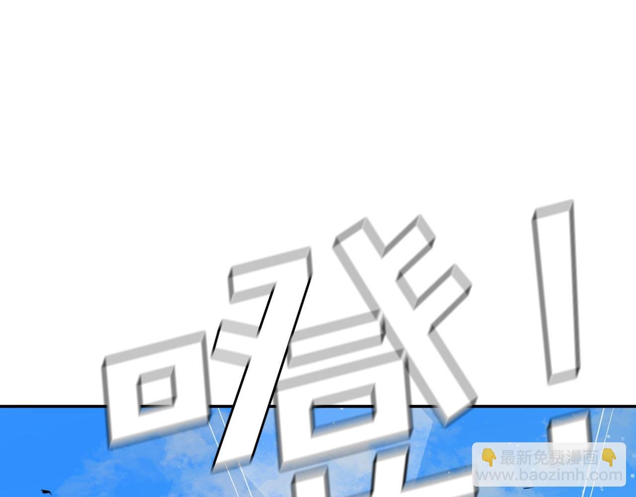 第29话 密谋离间计