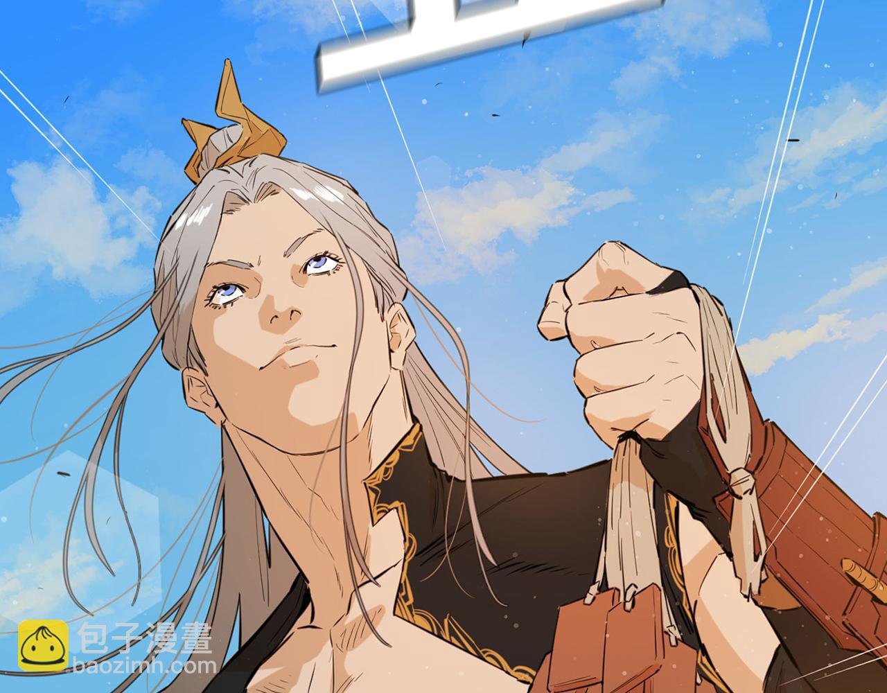 第29话 密谋离间计