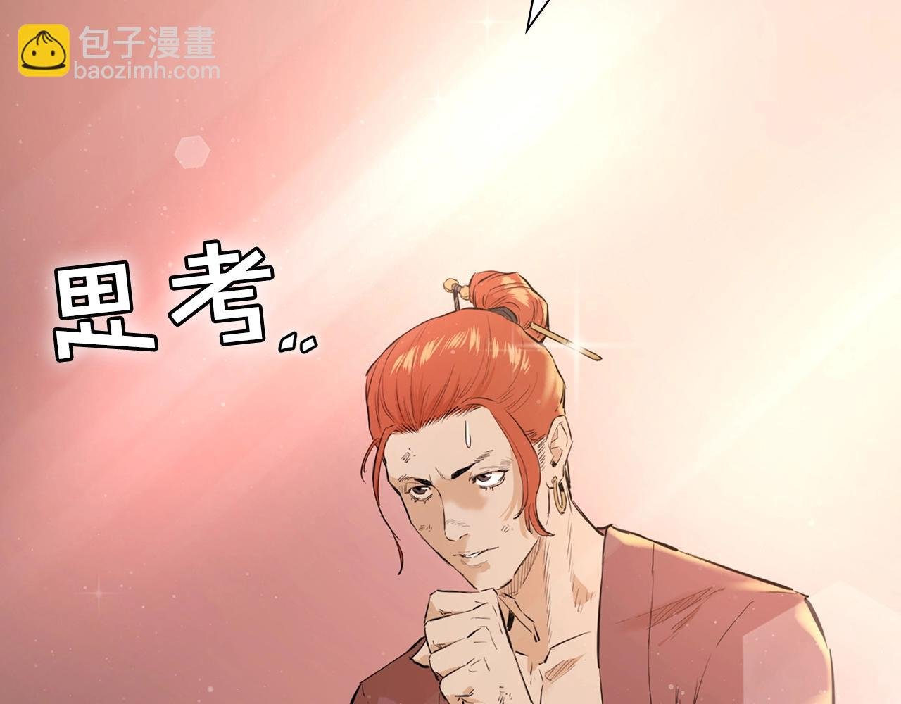 第3话 变卖家产