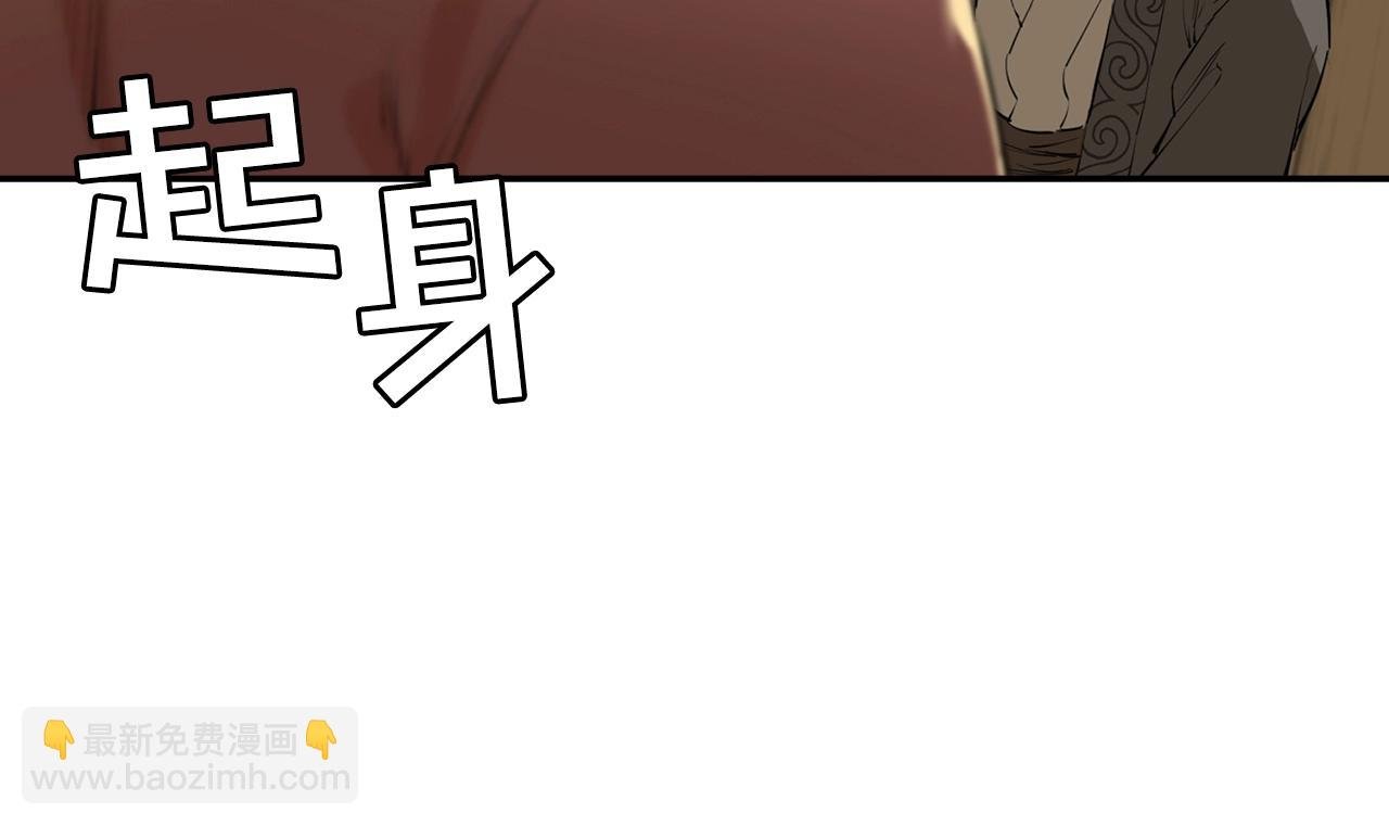 第3话 变卖家产