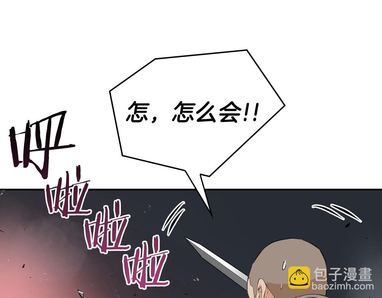 第31话 双赢