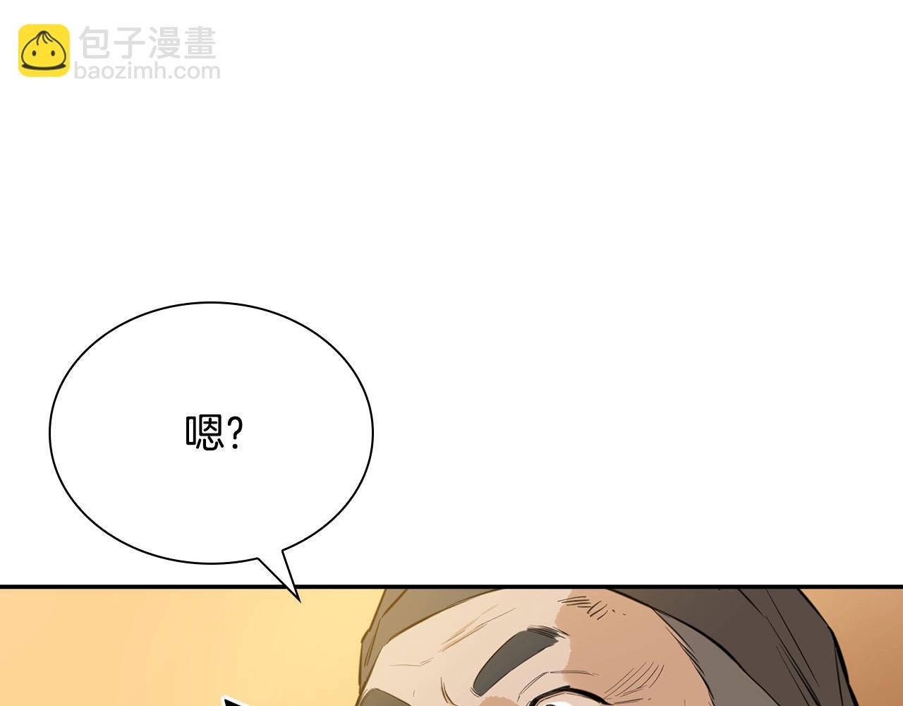 第32话 专属铁匠