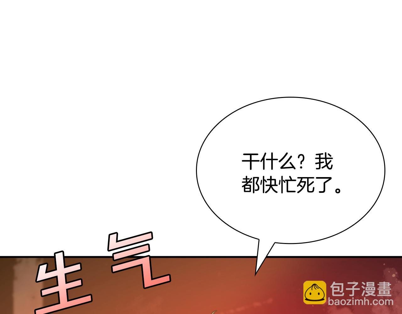 第32话 专属铁匠