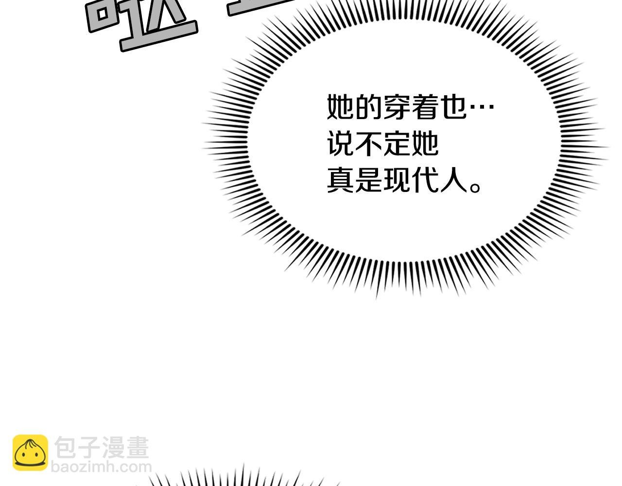 第32话 专属铁匠