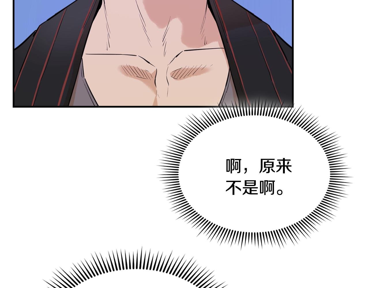 第32话 专属铁匠