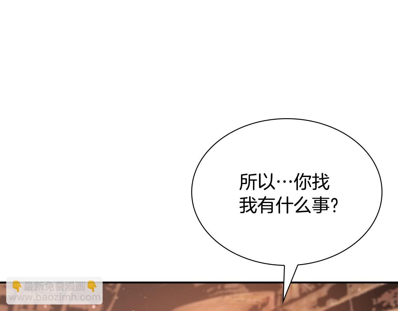 第32话 专属铁匠