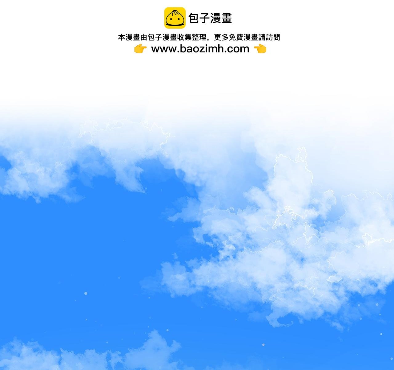 第33话 光荣使命