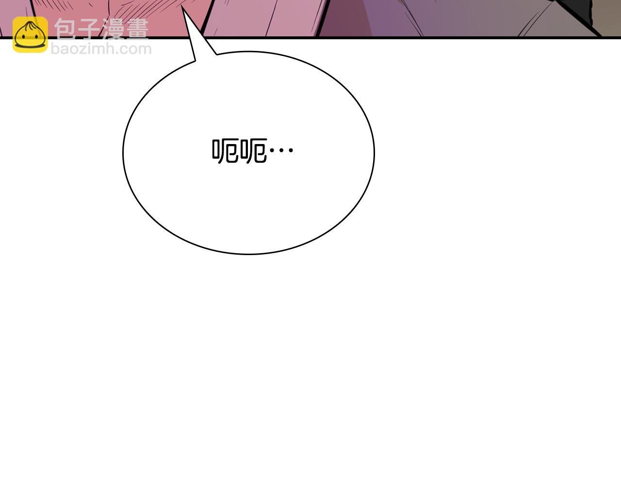 第33话 光荣使命