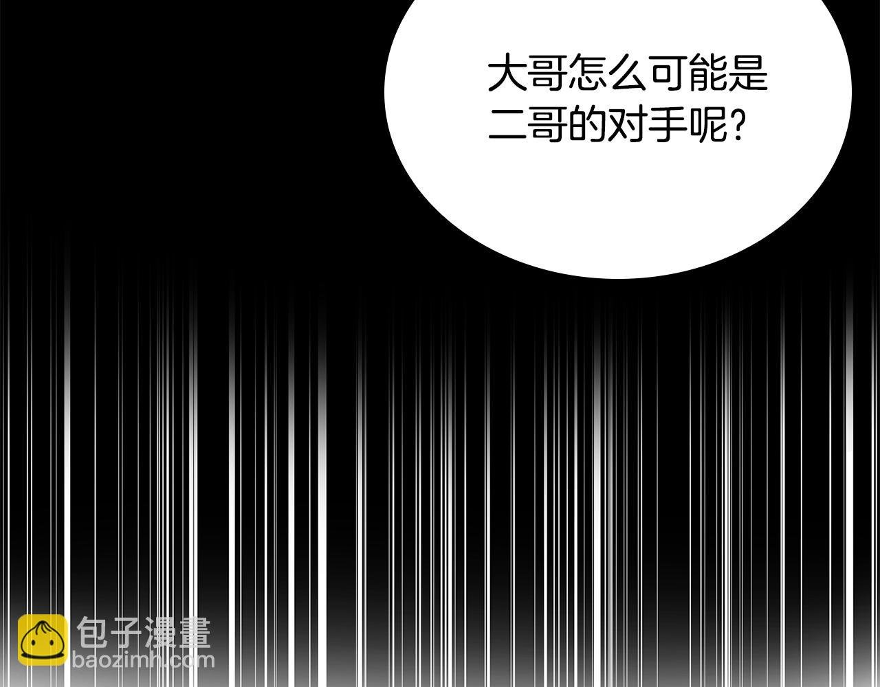 第33话 光荣使命