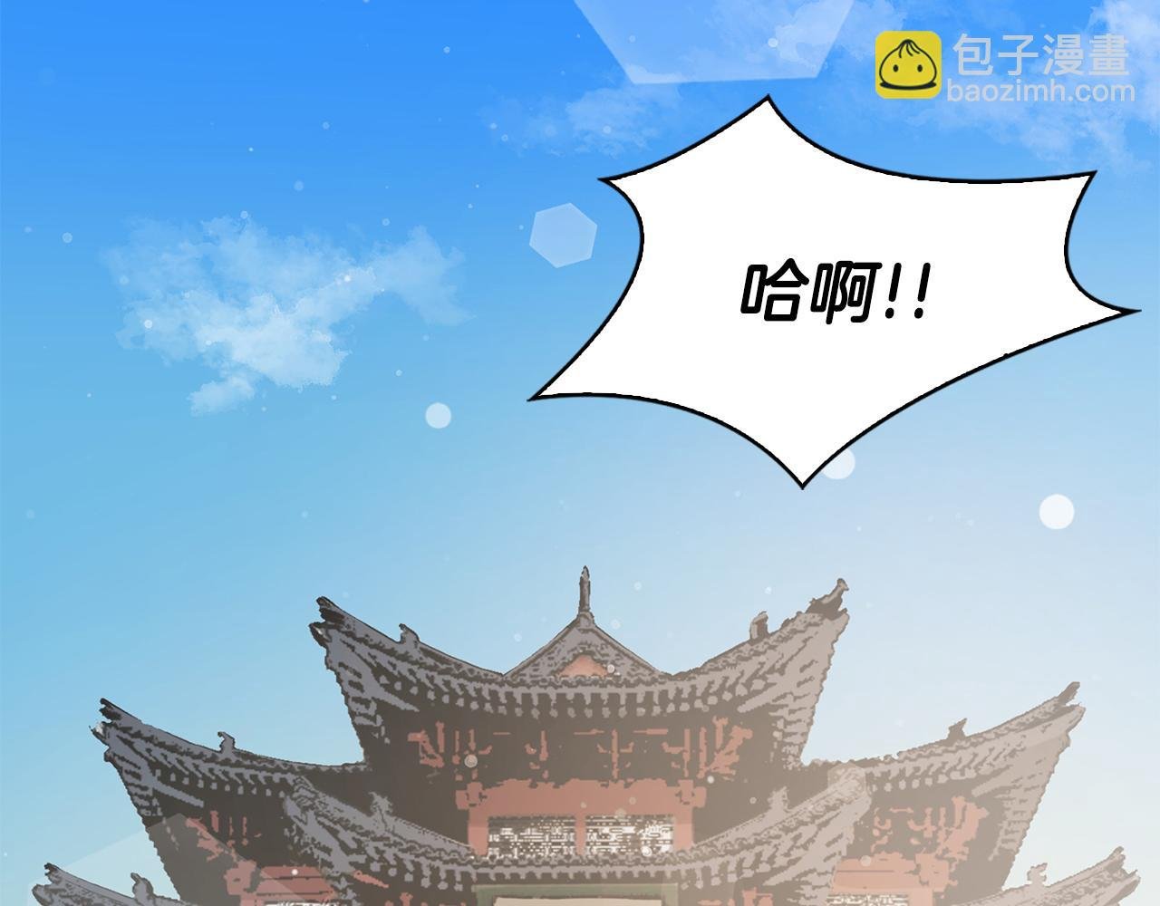 第34话 挑事
