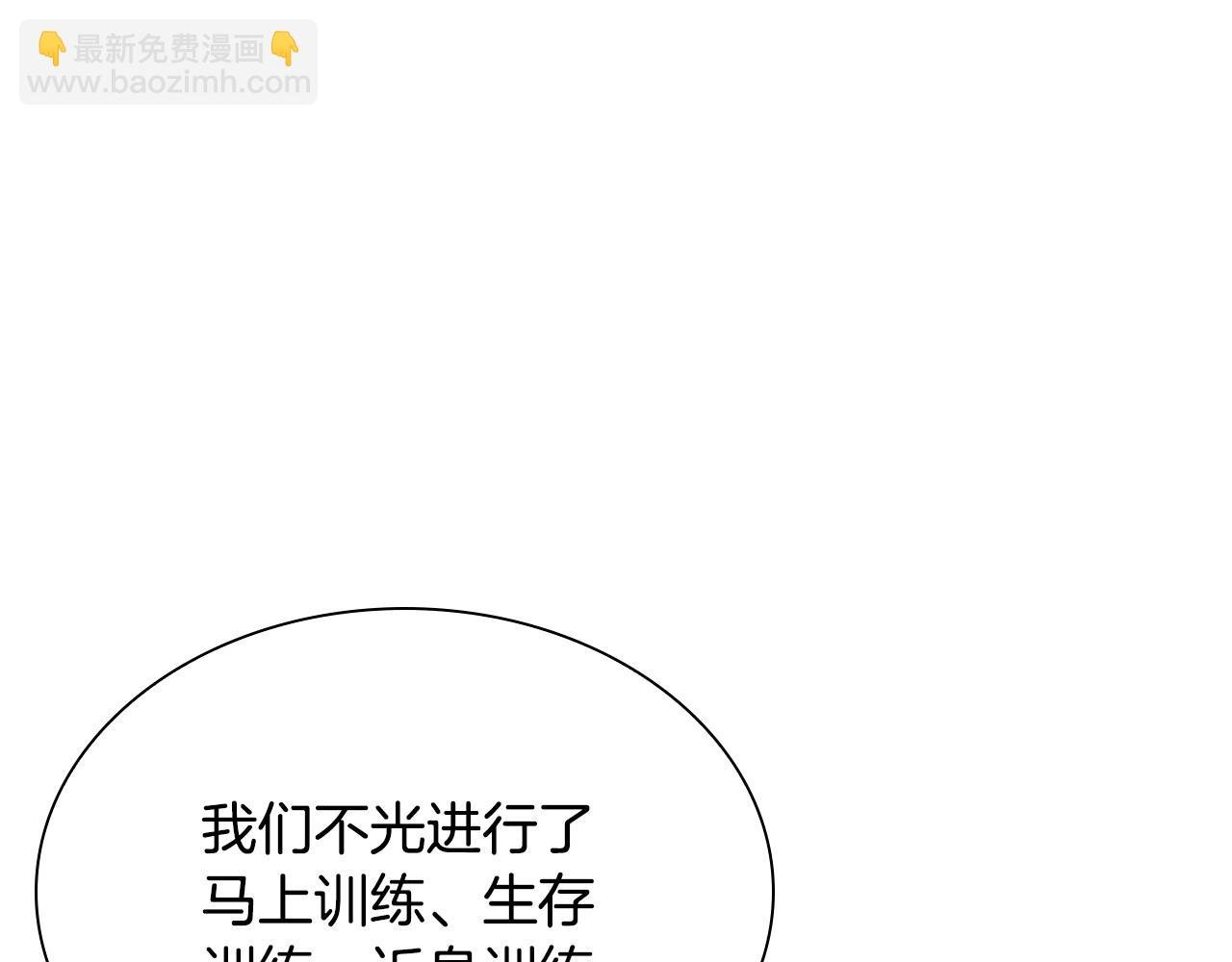 第34话 挑事