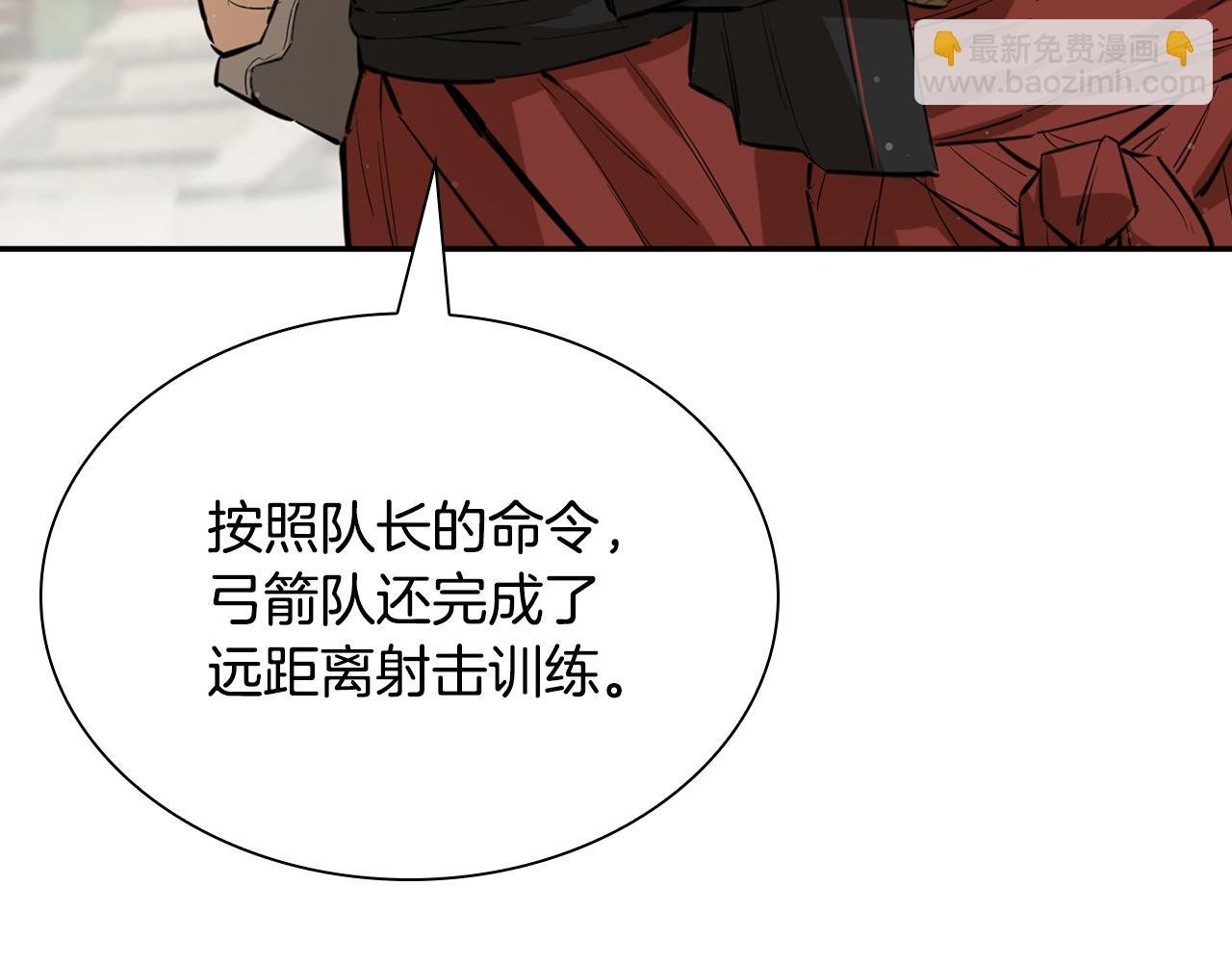 第34话 挑事