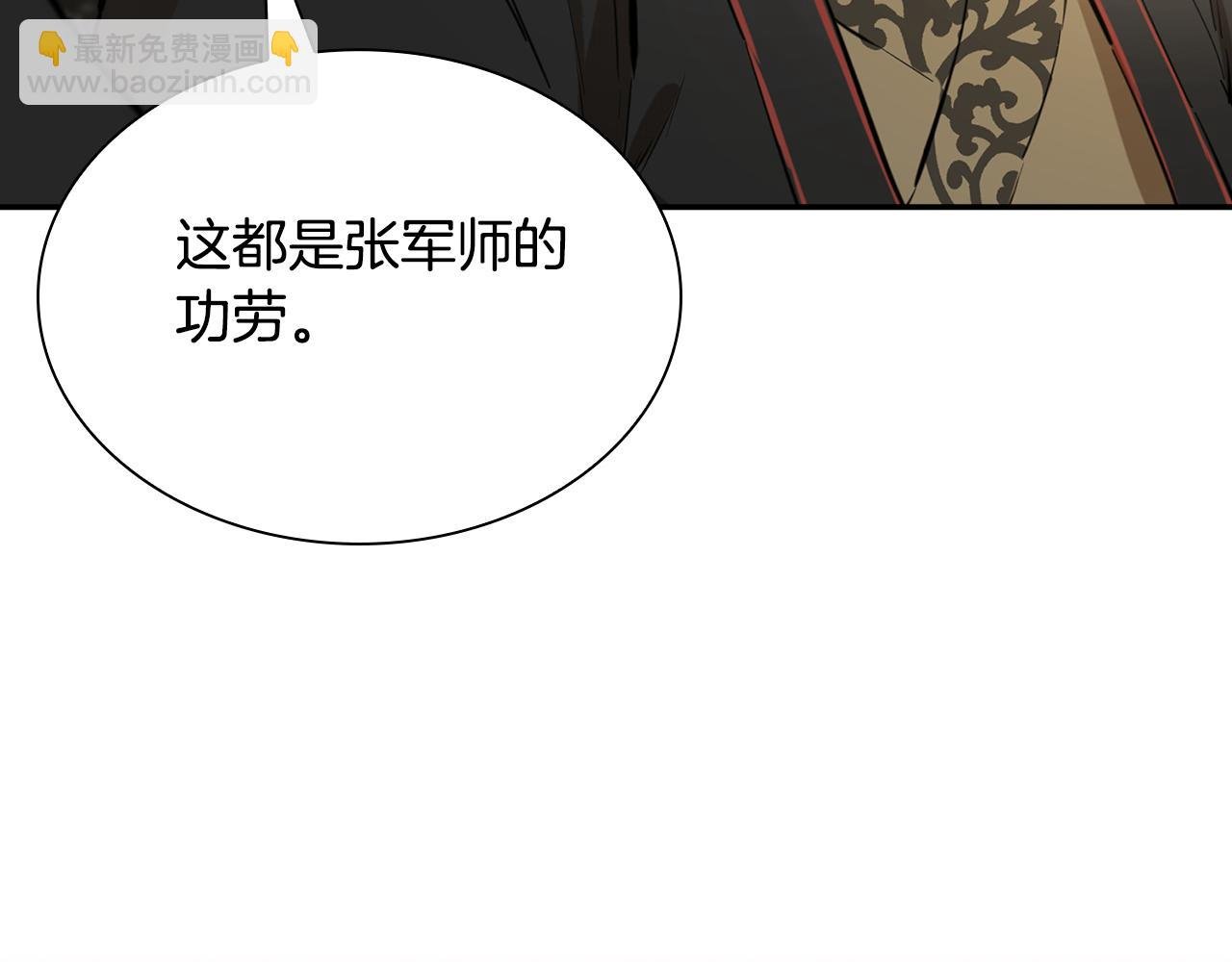 第34话 挑事