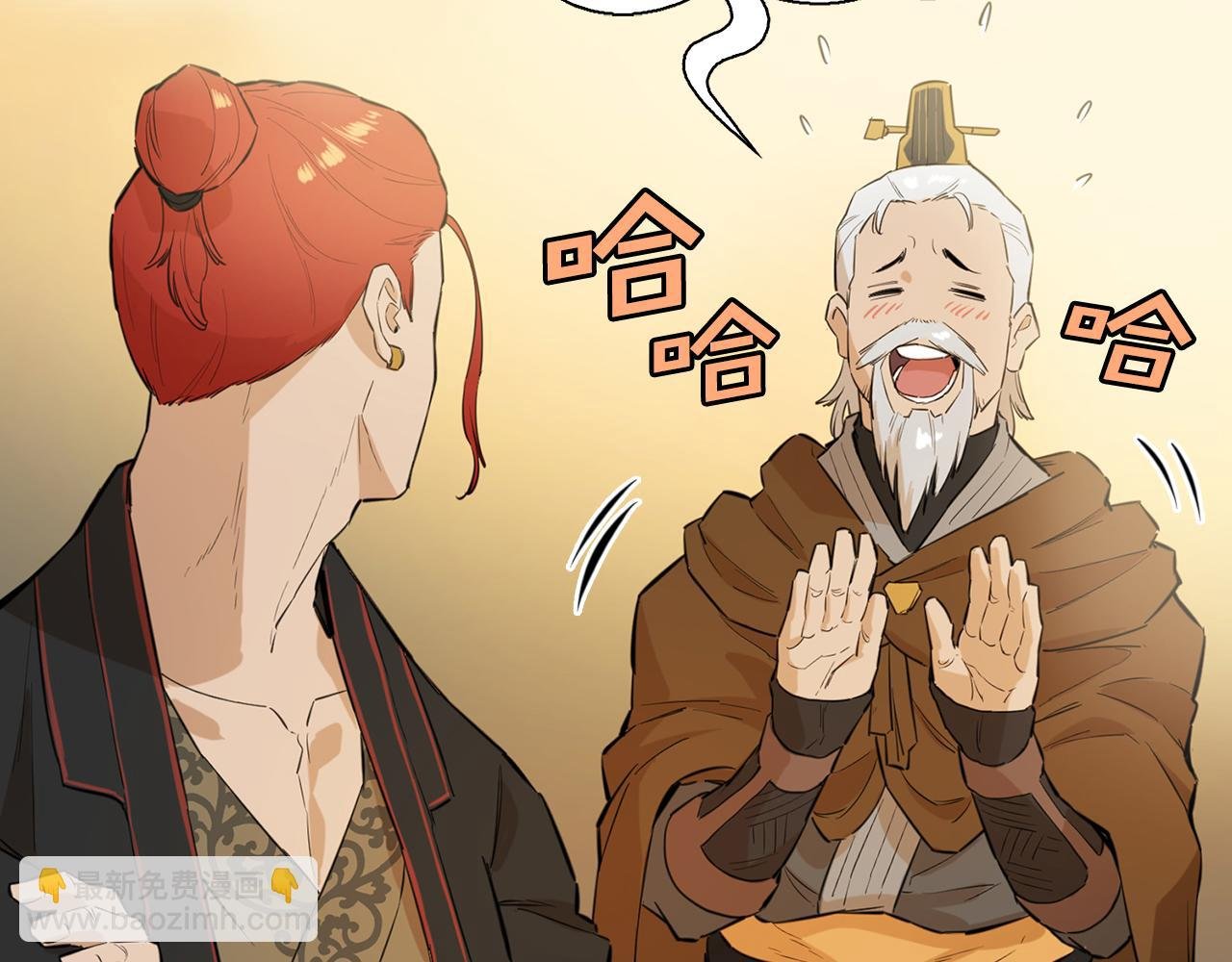 第34话 挑事