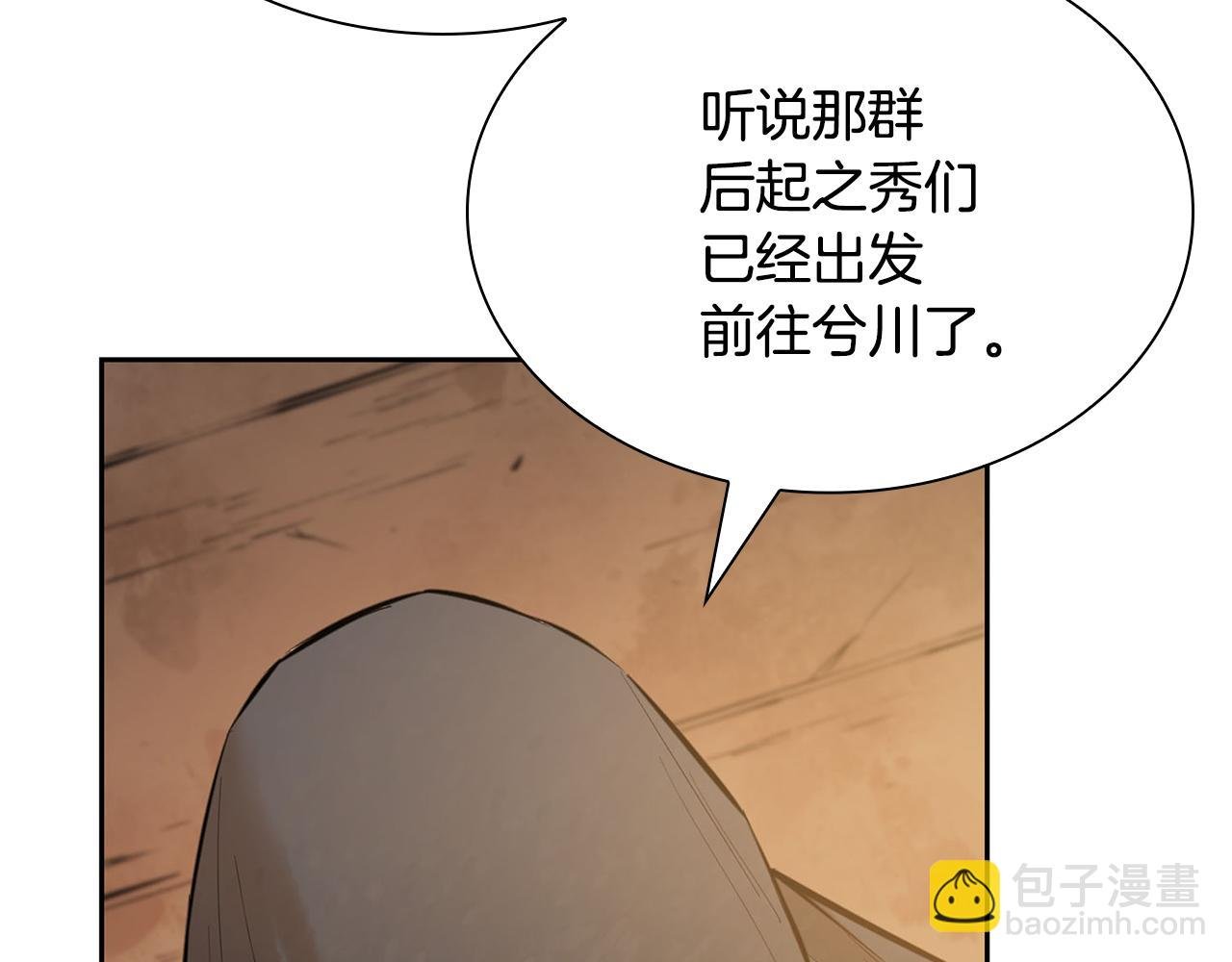 第35话 迎接大人物