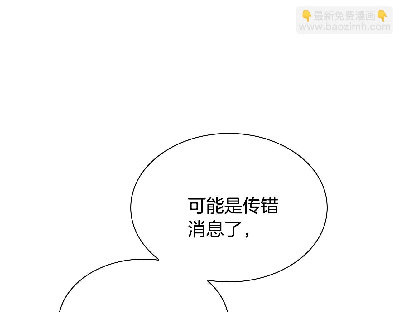 第35话 迎接大人物