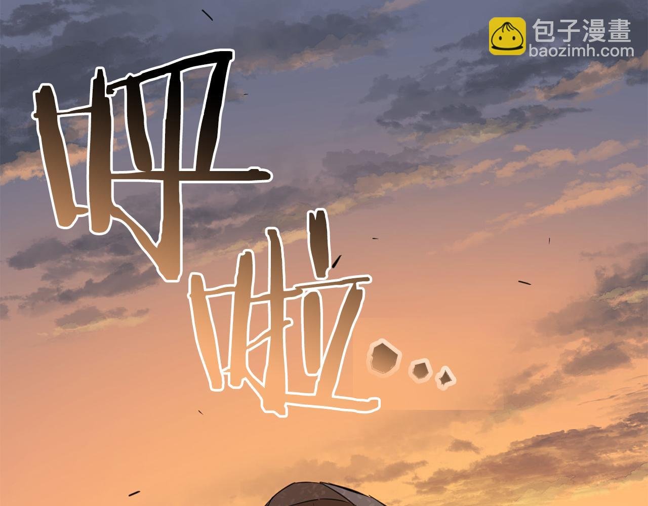 第35话 迎接大人物