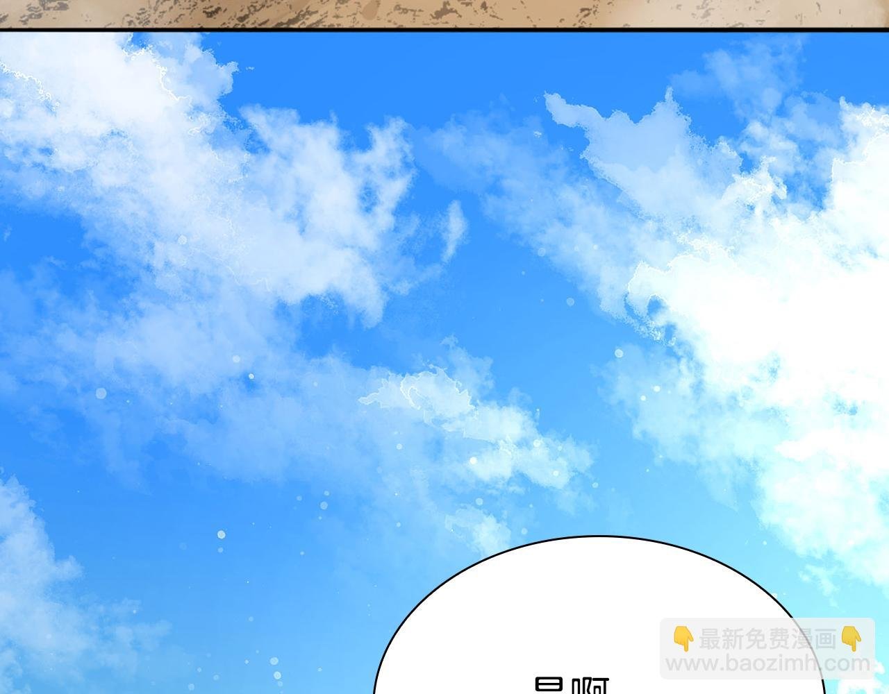 第35话 迎接大人物