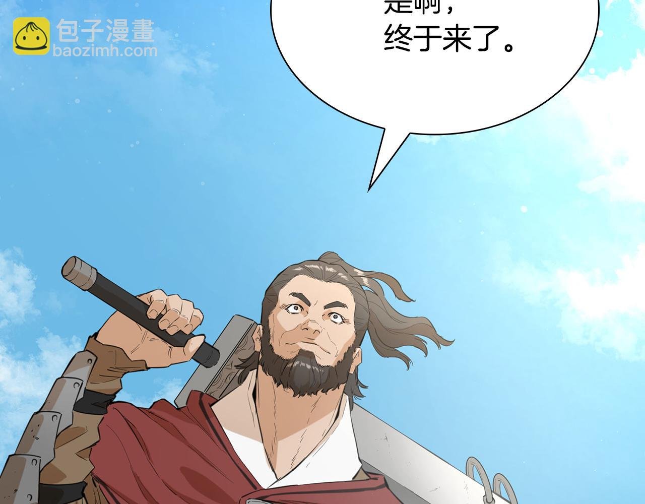 第35话 迎接大人物