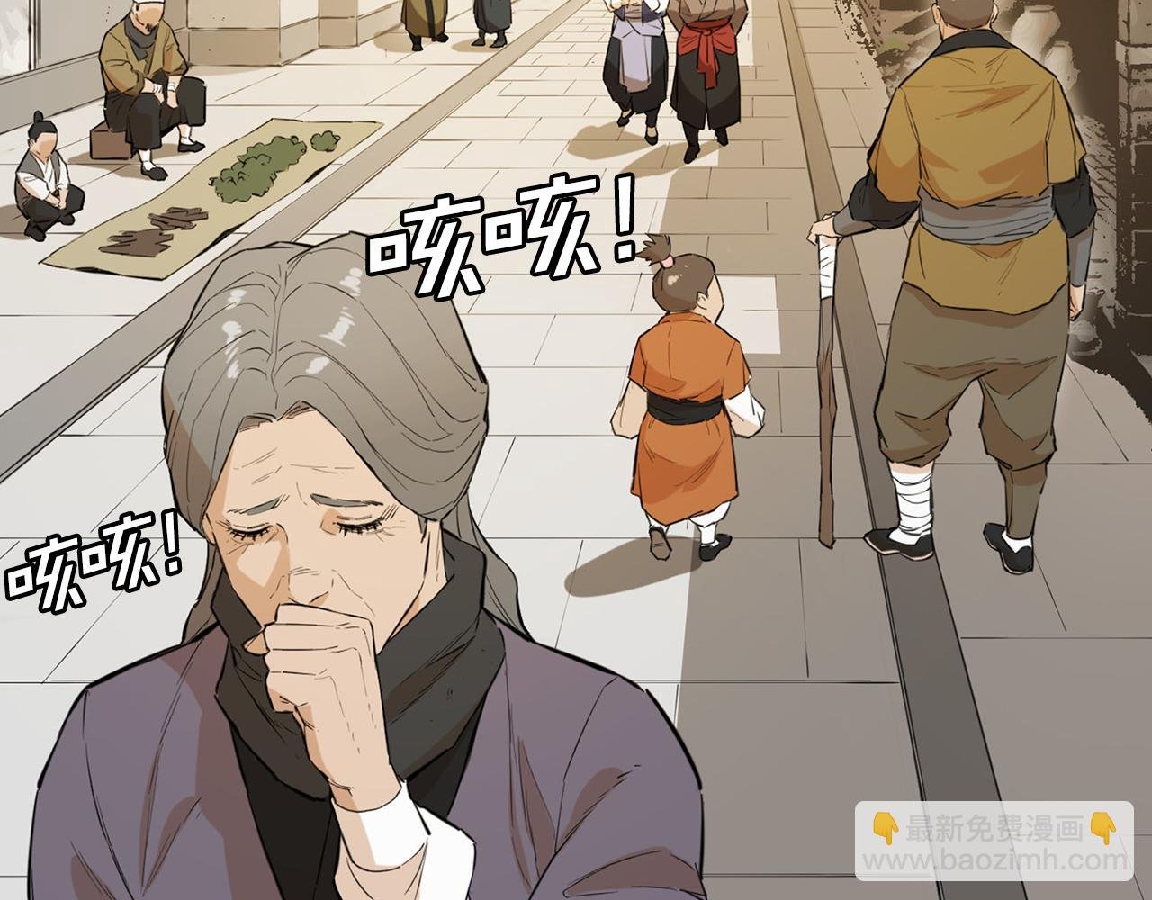 第36话 五伦茶馆