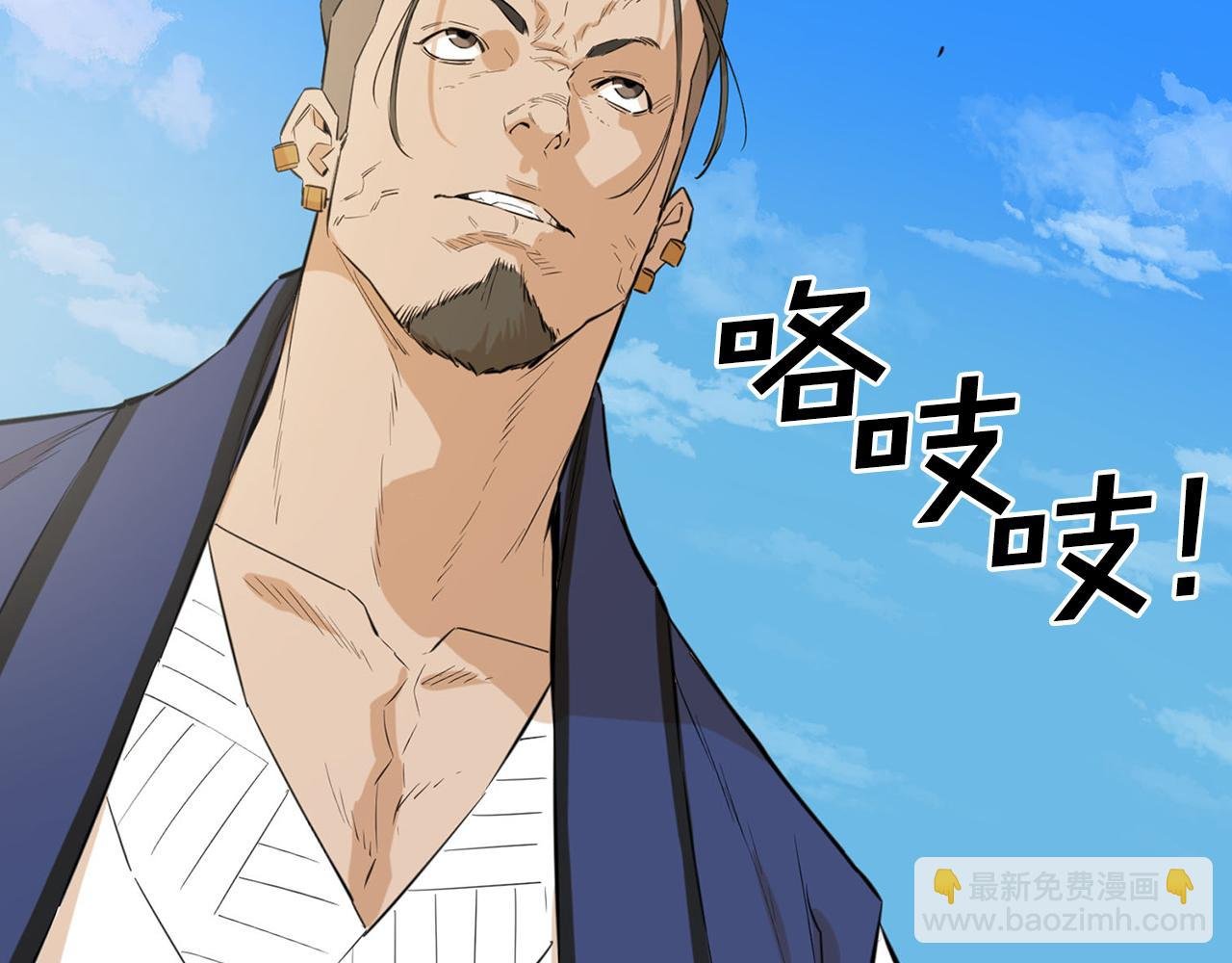 第36话 五伦茶馆