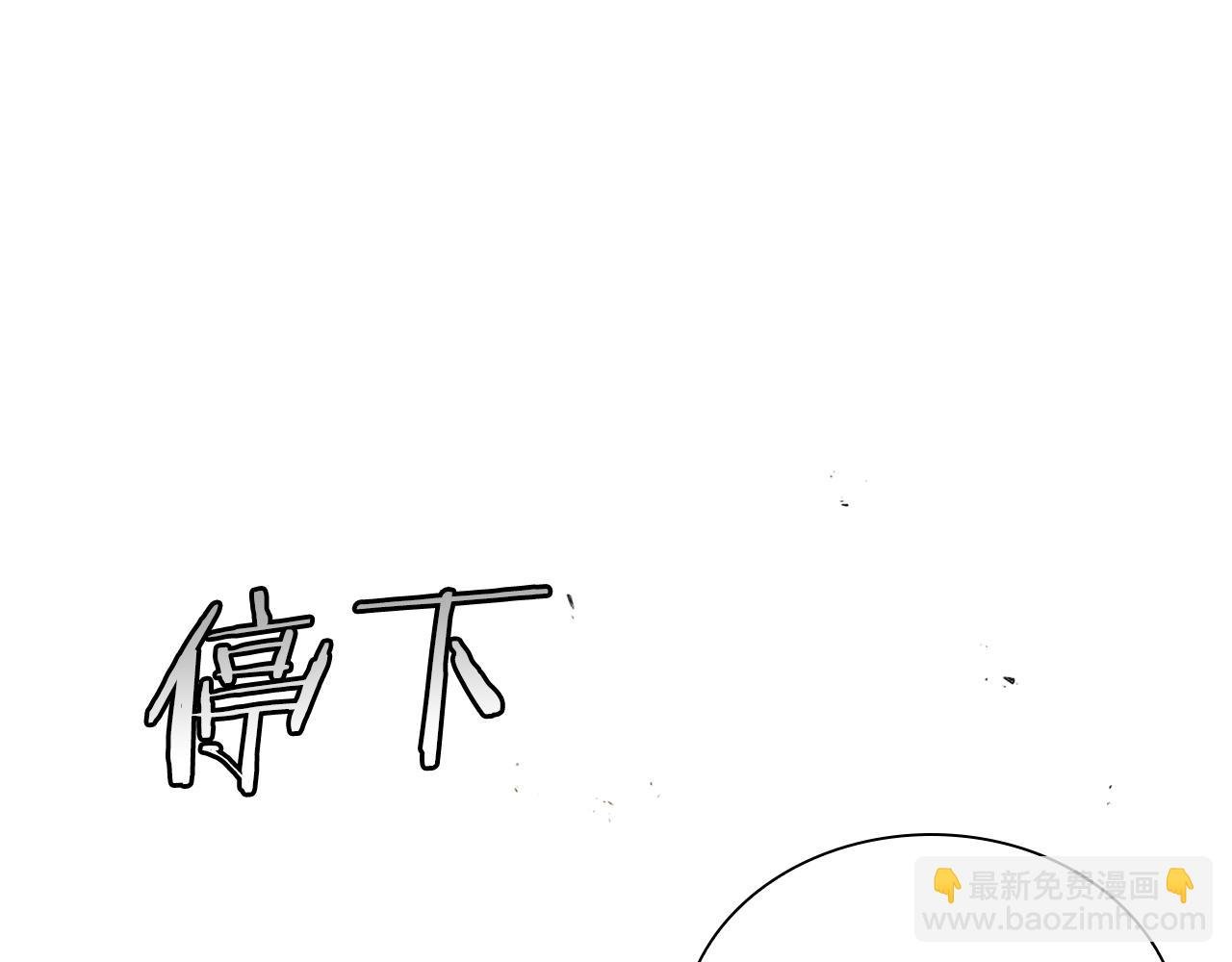 第37话 来者不善